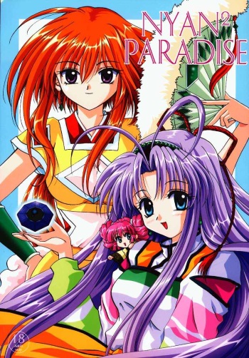 Nyan Nyan Paradise cover