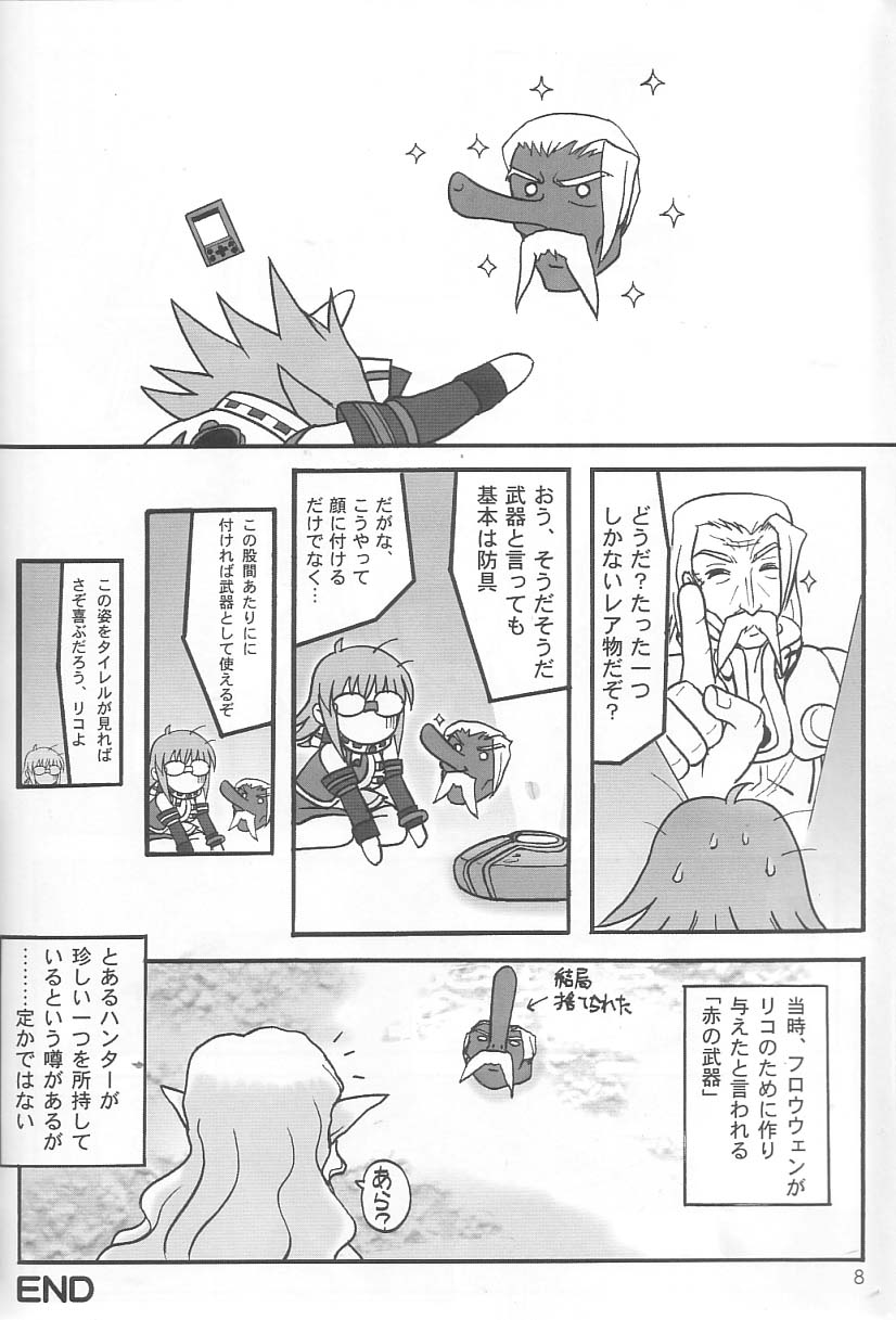 PSO CRIMSON ver.4.0 page 7 full