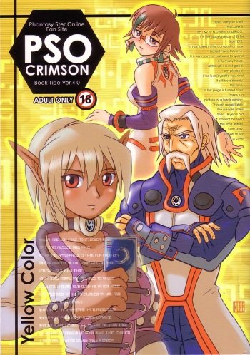 PSO CRIMSON ver.4.0 cover