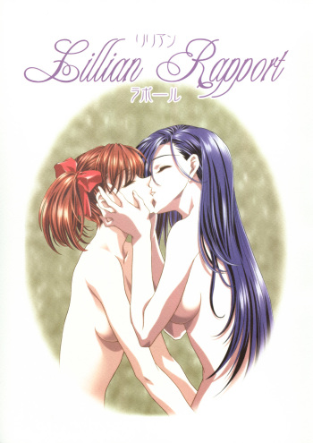 Lillian Rapport cover