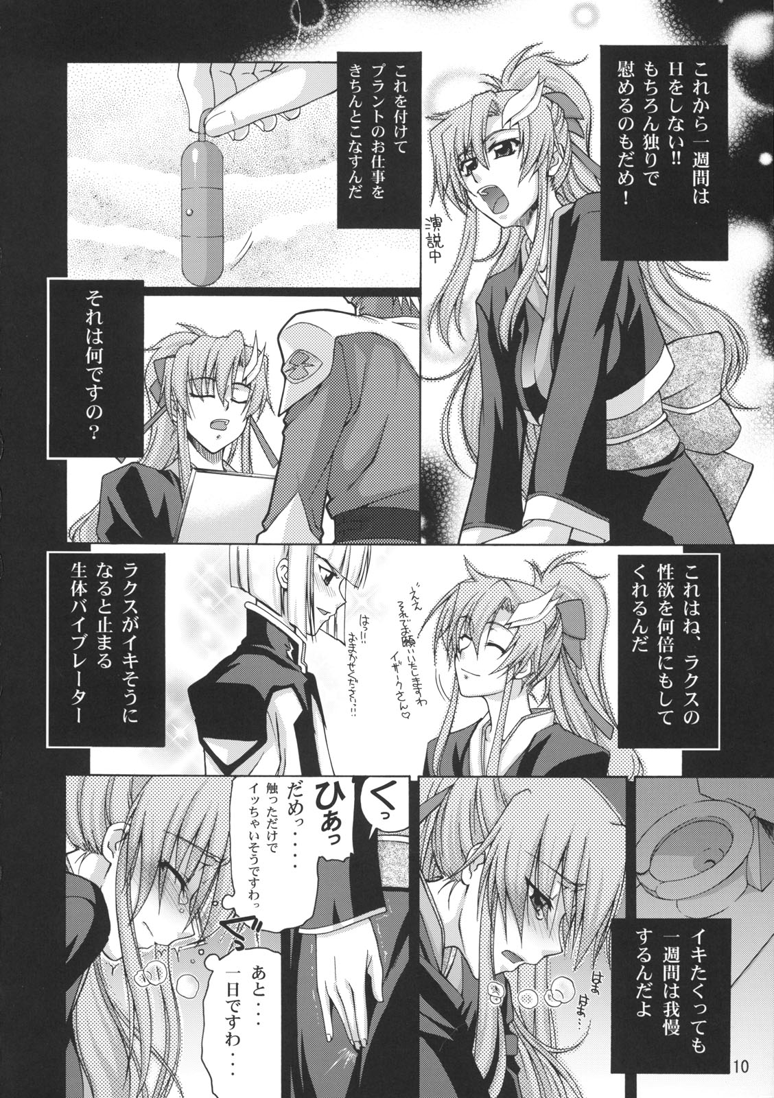 A Diva of Healing II page 9 full