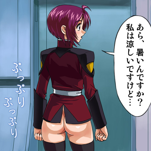 Gundam Hentai Collection page 2 full