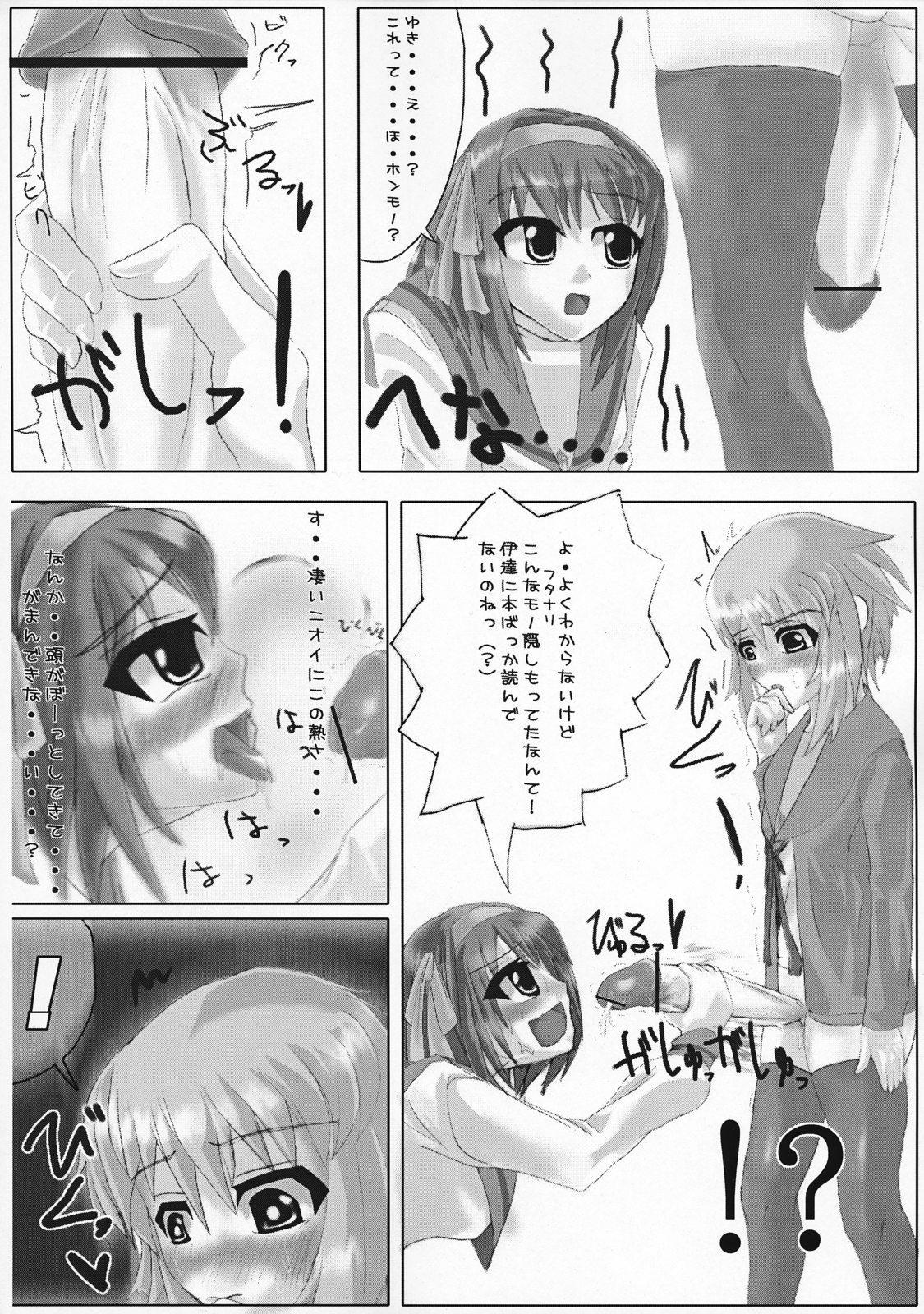 Haru Hare! page 7 full