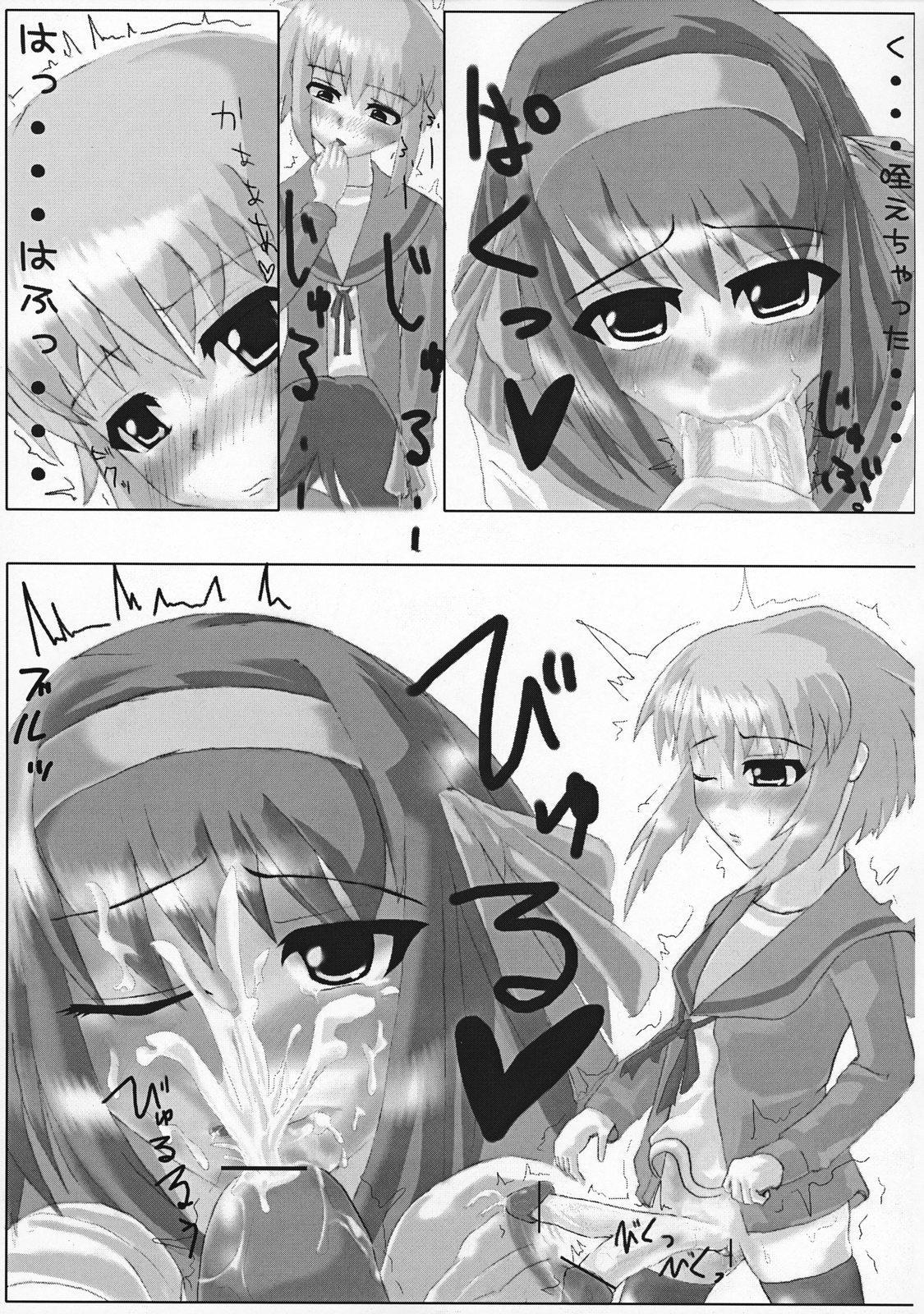 Haru Hare! page 8 full
