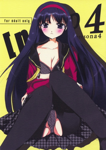 P4 cover