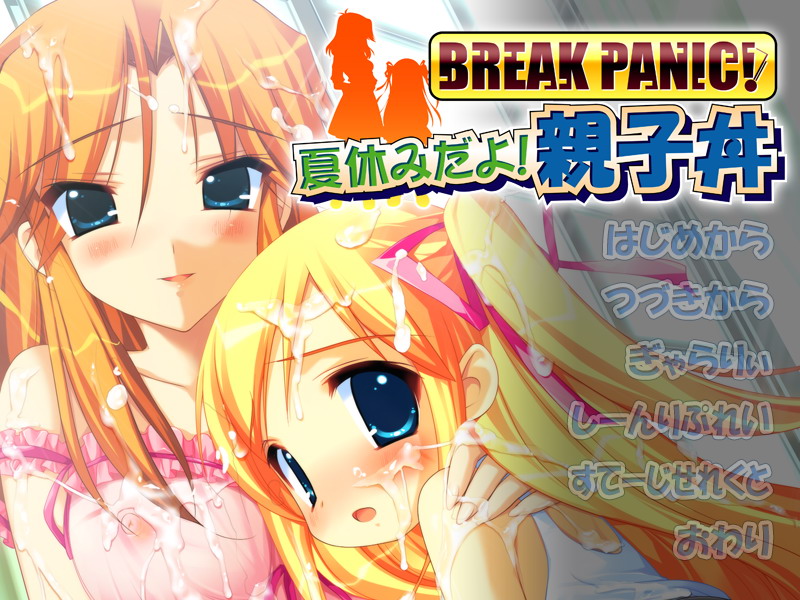 Break Panic! Natsuyasumi da yo! Oyakodon page 1 full