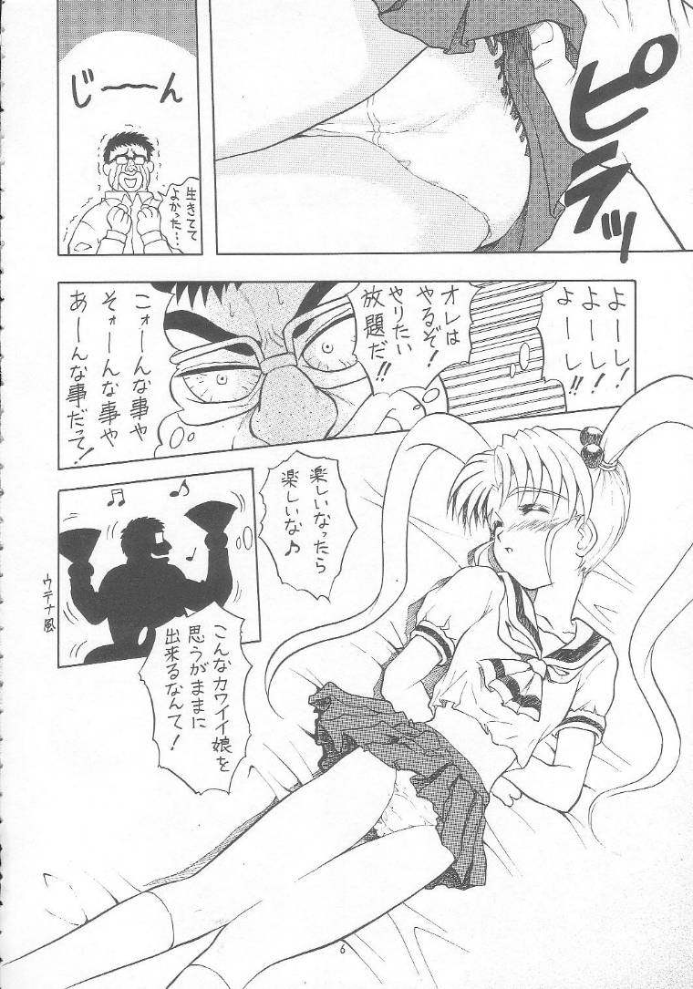 Lolikko LOVE 9 page 5 full
