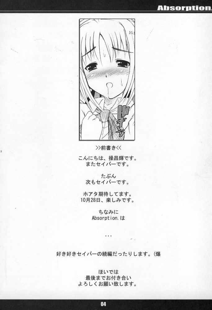 Absorption page 3 full