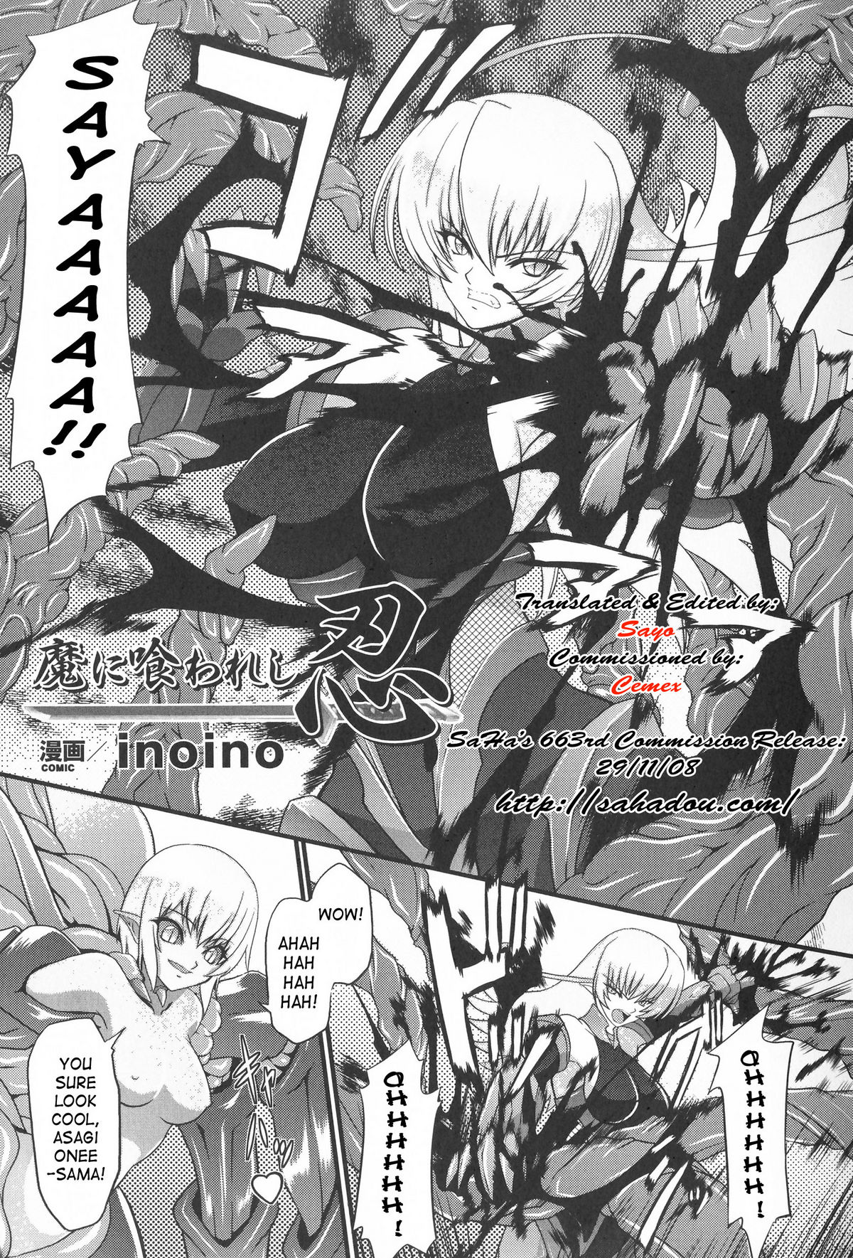 Ma ni Kuwareshi Shinobi | Ninja Devoured By Demon page 1 full
