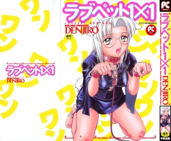 Love Pet 1x1 cover