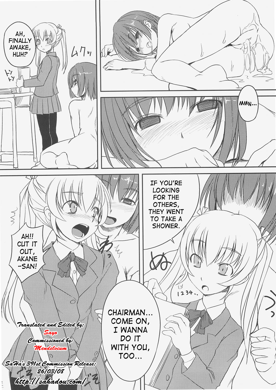 Futabu!! | Futa Club 2 page 8 full