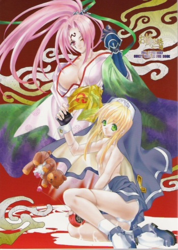 Onee-sama to Issho cover
