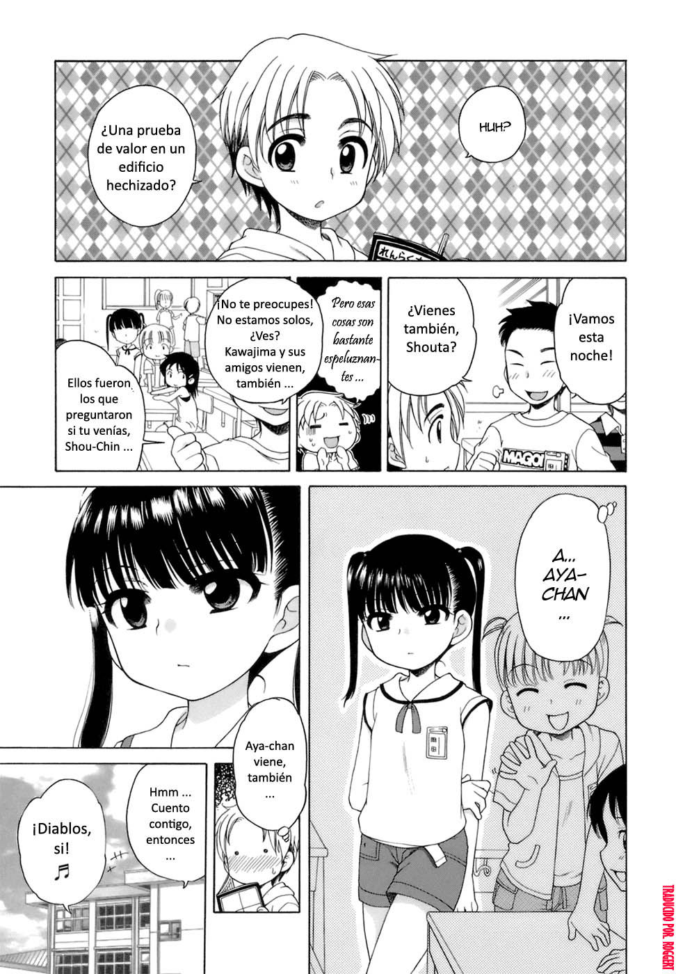 Doki Doki Kimodameshi page 1 full