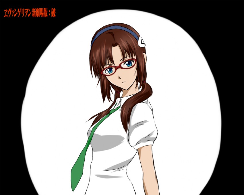 Neon Genesis Evangelion: Mari page 10 full