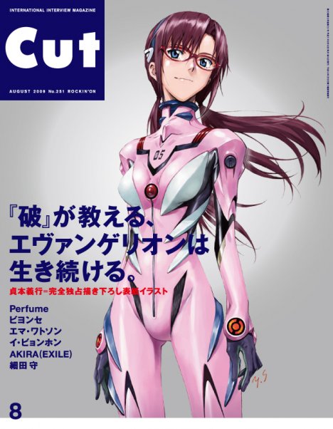 Neon Genesis Evangelion: Mari page 8 full