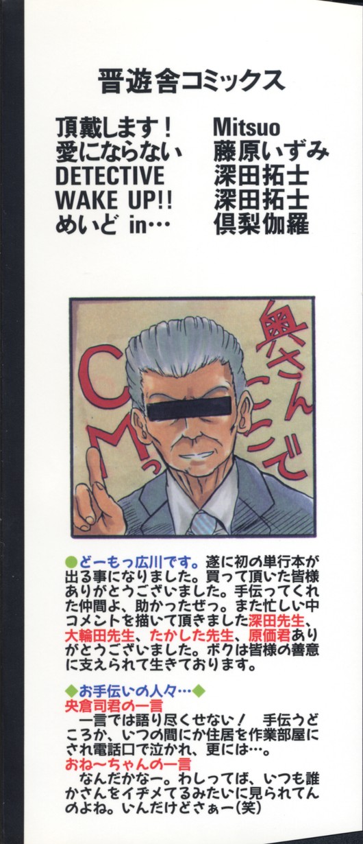 A to Z page 6 full