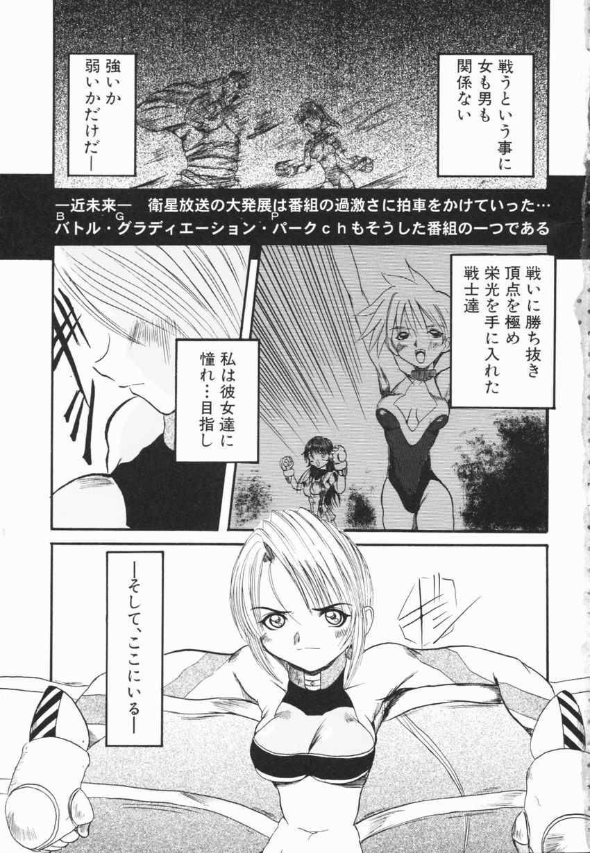A to Z page 9 full