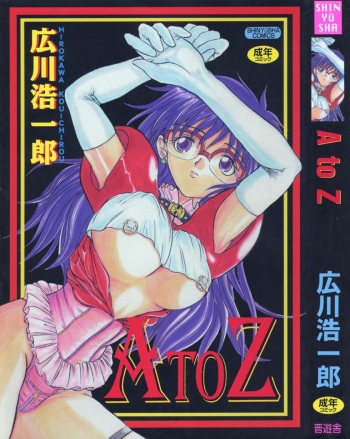 A to Z cover