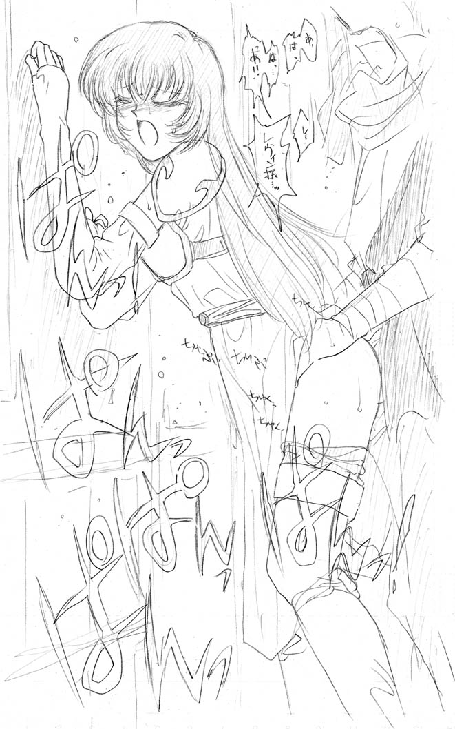 Sketches &amp; Strips page 9 full