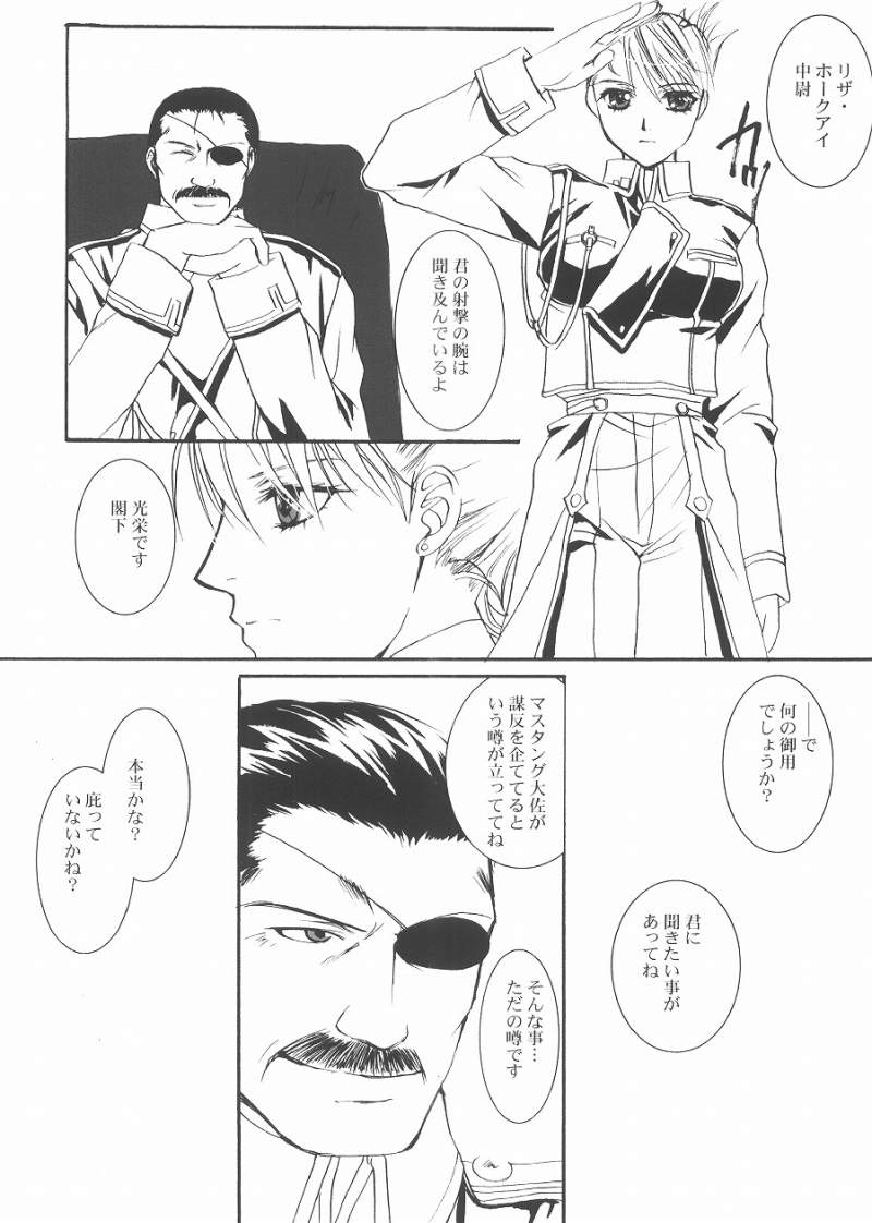 Submission page 4 full