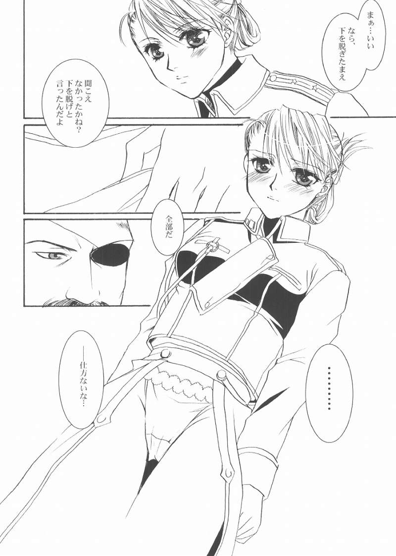 Submission page 5 full