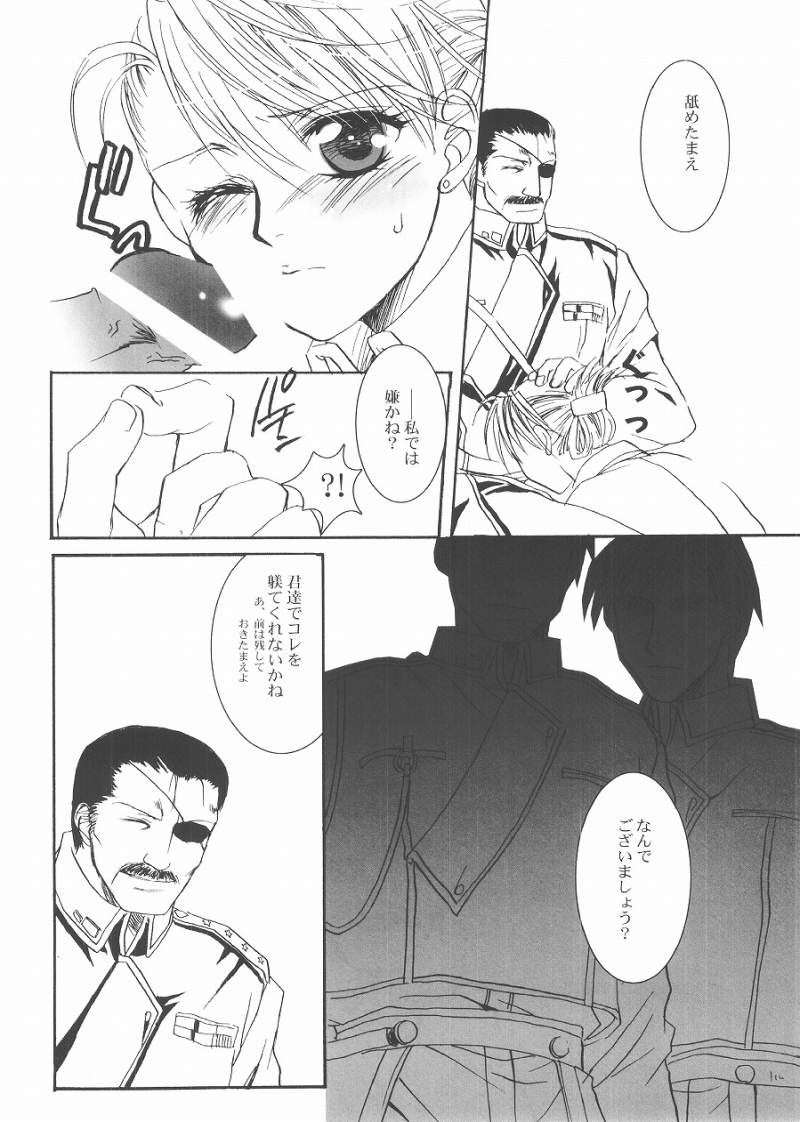 Submission page 7 full