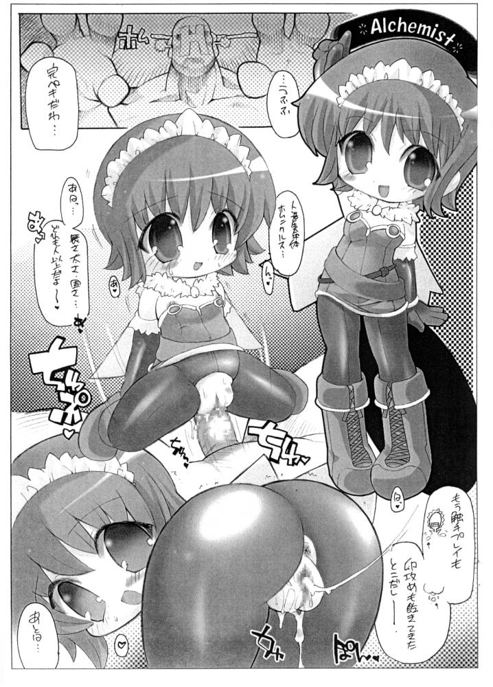 Raguppuri+ page 2 full