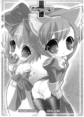 Raguppuri+ cover