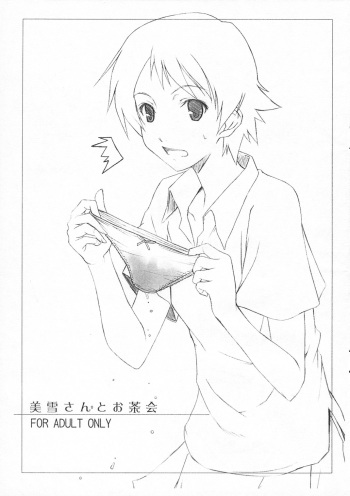 Miyuki-san to Ochakai cover