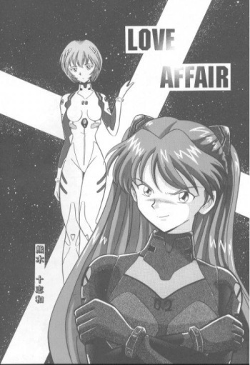 Love Affair cover