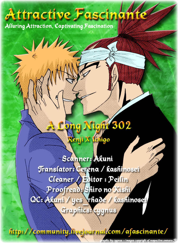 Nagai Yoru | A Long Night page 3 full