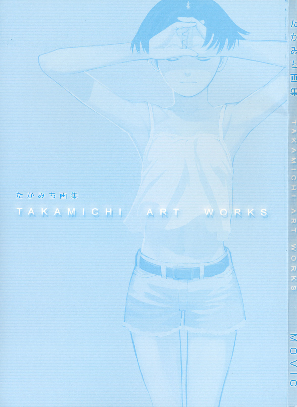 Takamichi Art Works page 4 full