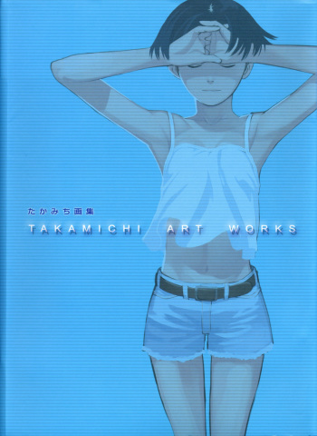 Takamichi Art Works cover