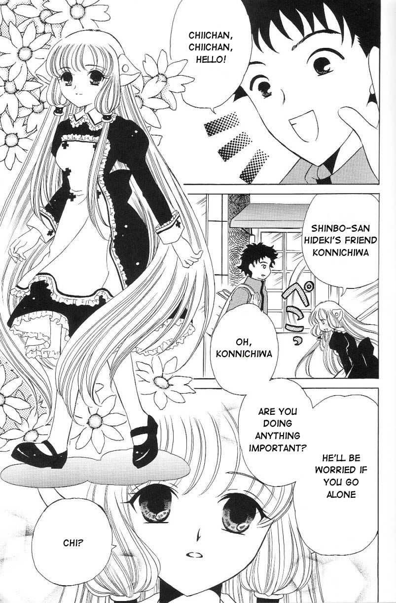 Crystal Doll page 4 full