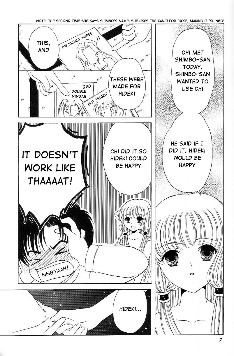 Crystal Doll page 6 full
