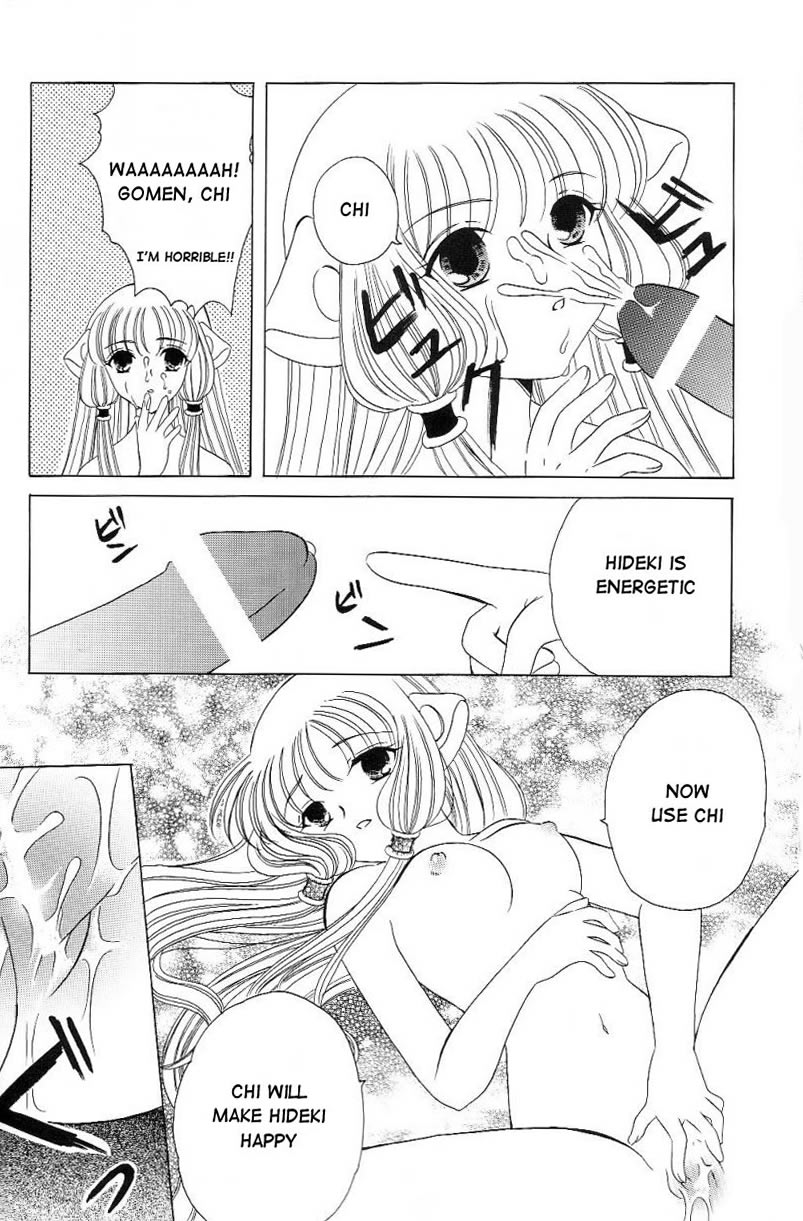 Crystal Doll page 9 full