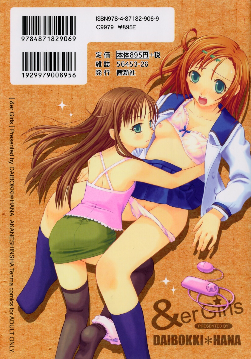 &amp;er Girls page 3 full
