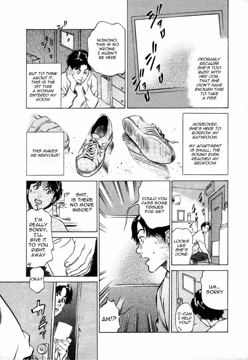 Kaoru Hazuki - A collector story page 5 full