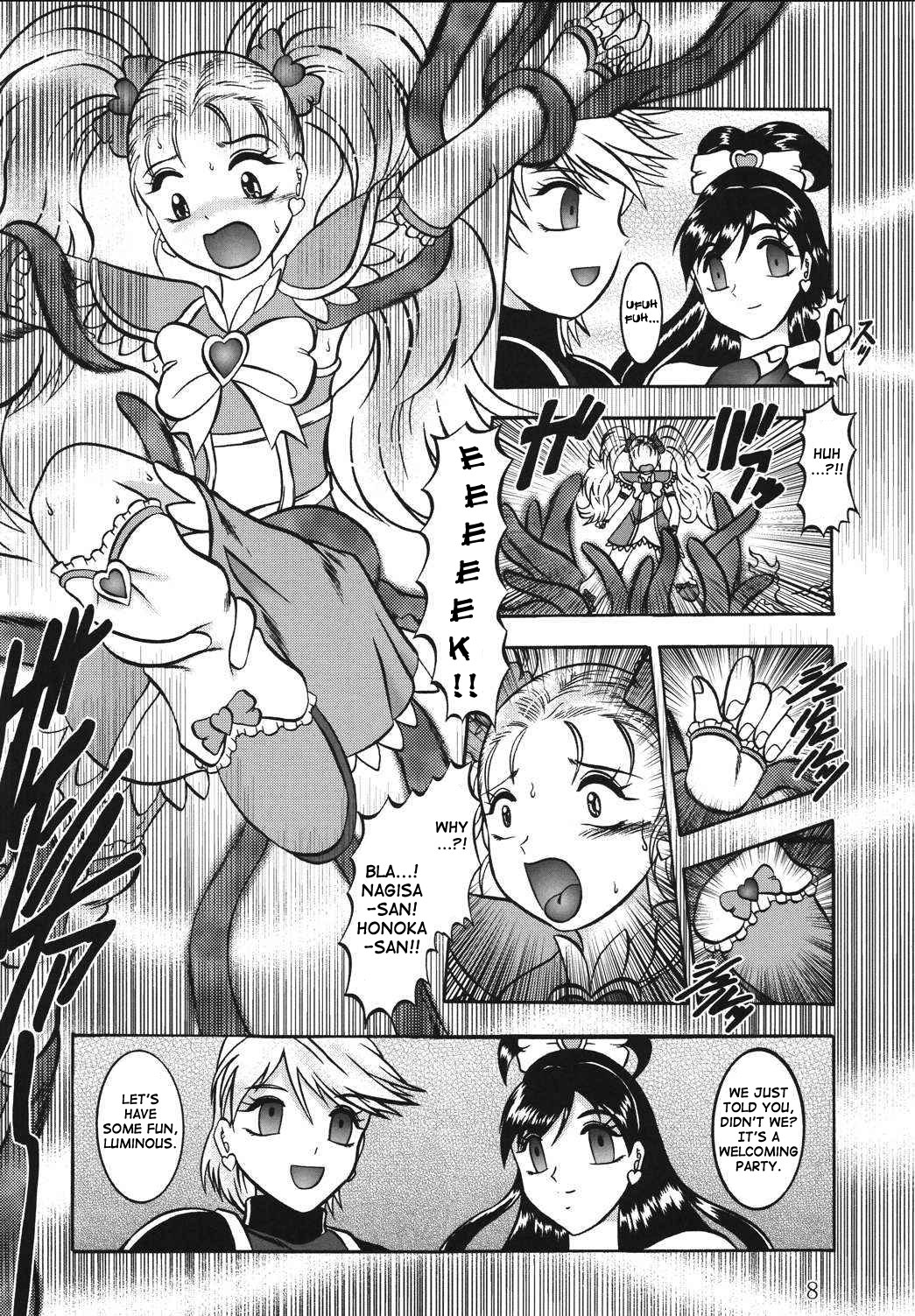 GREATEST ECLIPSE True SHINE ～Kouki～ page 7 full