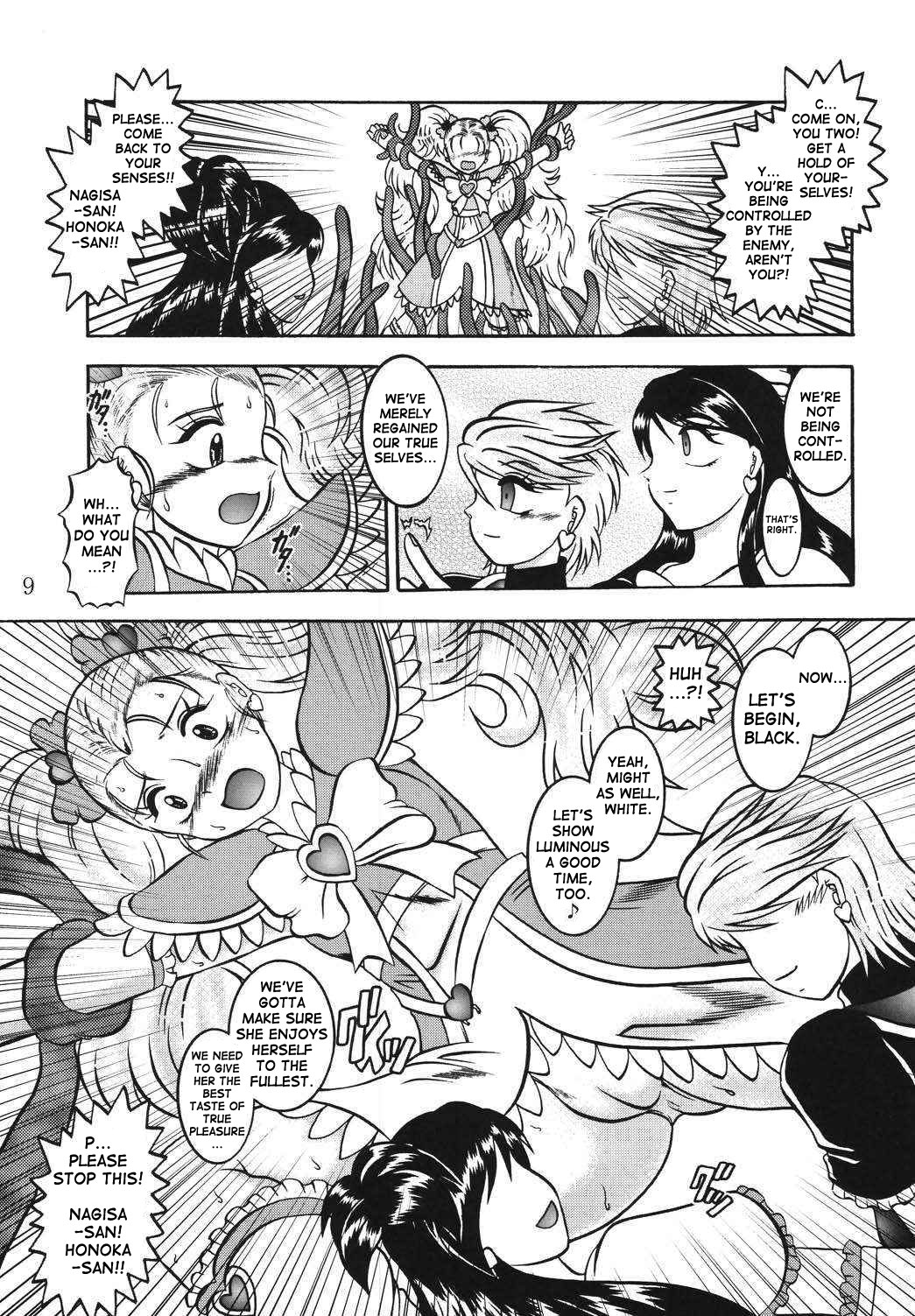 GREATEST ECLIPSE True SHINE ～Kouki～ page 8 full