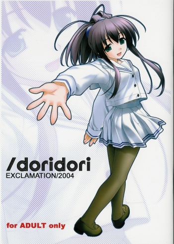 /doridori cover