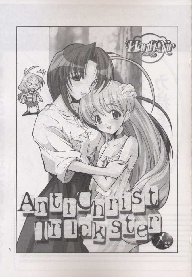 Anti Christ Trickster page 2 full