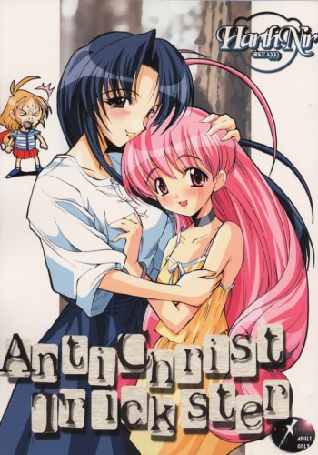 Anti Christ Trickster cover