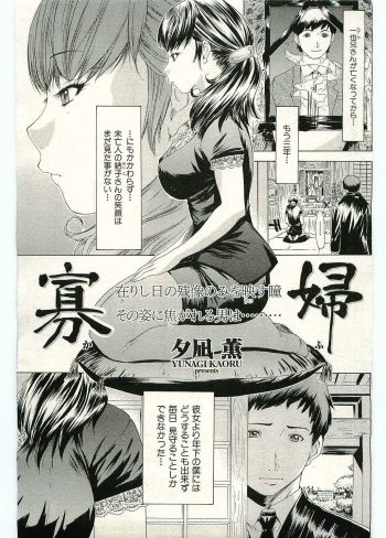 Kafu cover