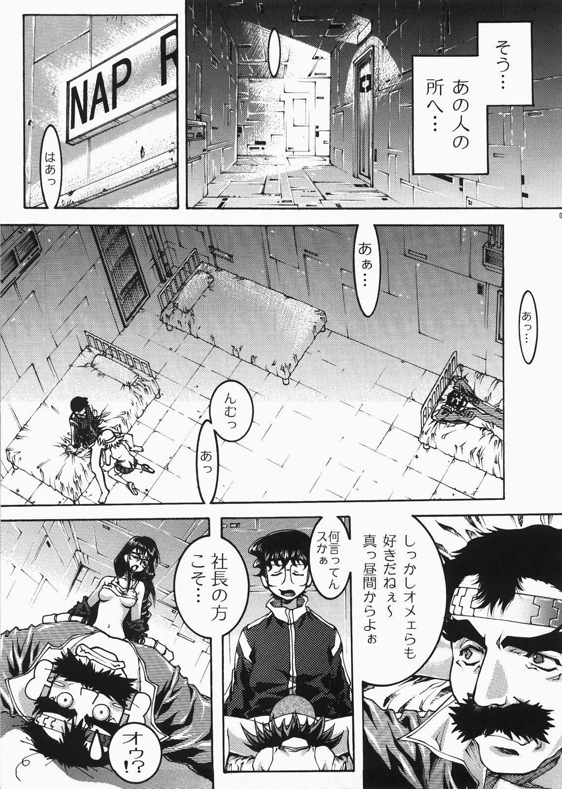DIVE INSPECTION page 10 full