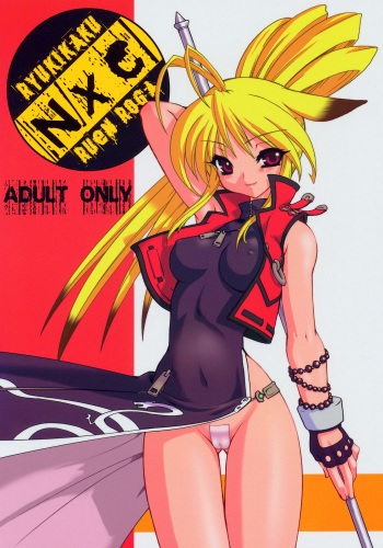 NxC cover