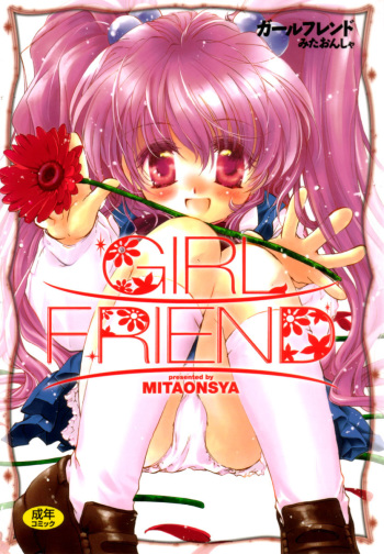 Girl Friend cover