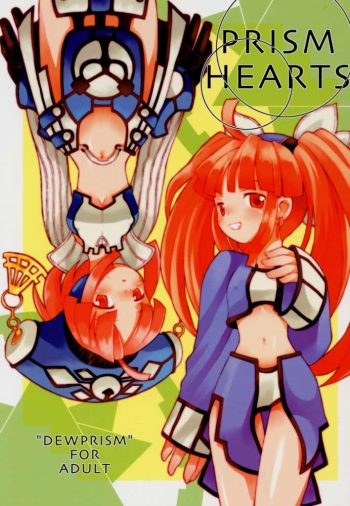 PRISM HEARTS cover