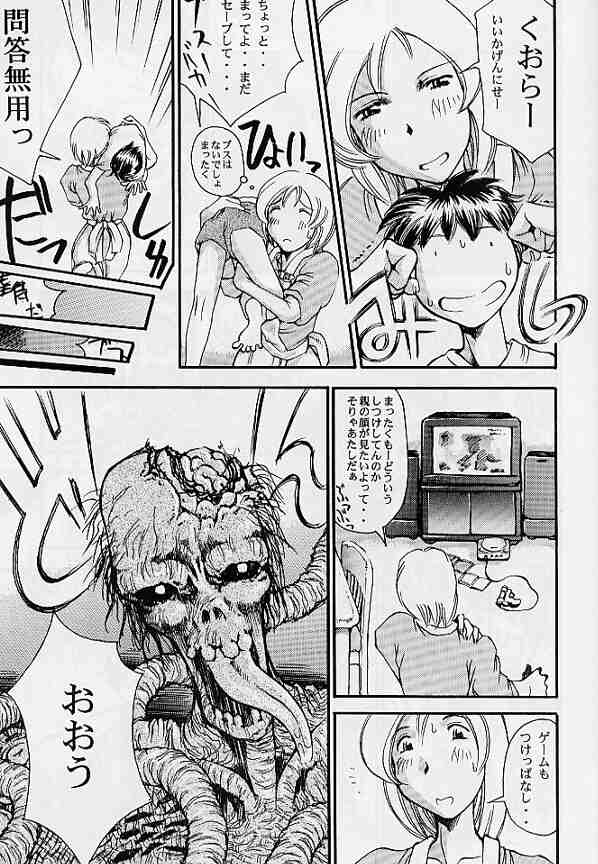 5VALVE page 4 full