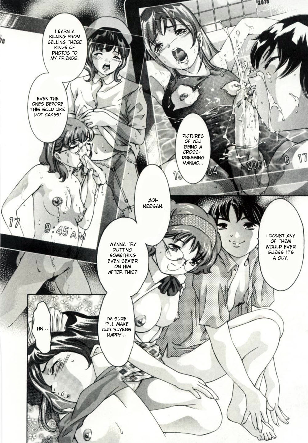 Yuganda Shouzou | Distorted Portrait page 4 full